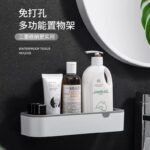 Wall-Mounted Adhesive Bathroom Storage Shelf Rack